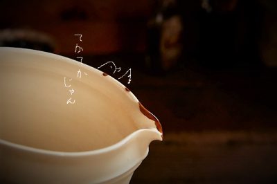岡田直人の器の金継ぎ修理方法