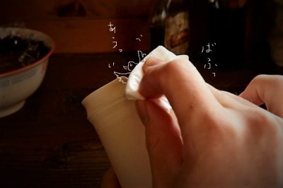 岡田直人の器の金継ぎ修理方法