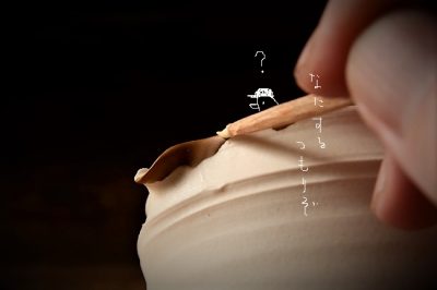 岡田直人の器の金継ぎ修理方法