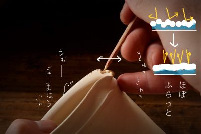 岡田直人の器の金継ぎ修理方法