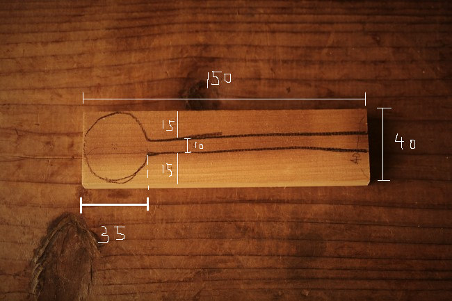木製スプーンの作り方