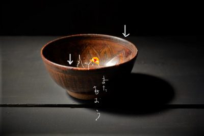 お茶碗の金継ぎ修理の方法