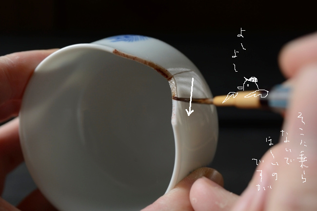 割れた湯呑茶碗の金継ぎ修理方法